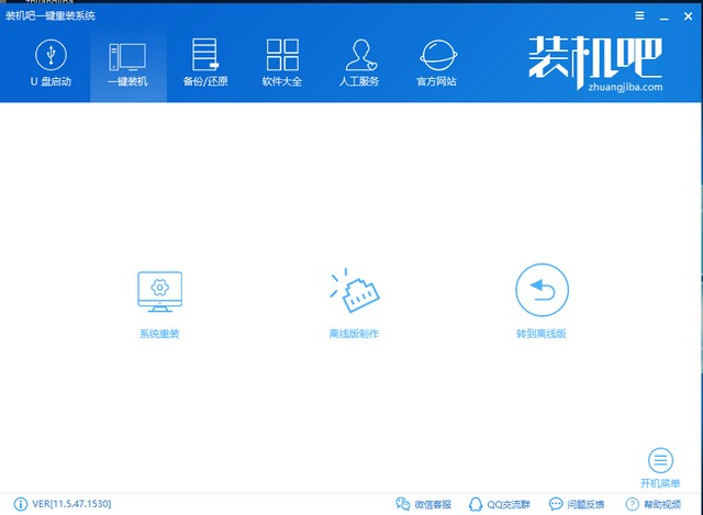 练习笔记本怎么重装系统