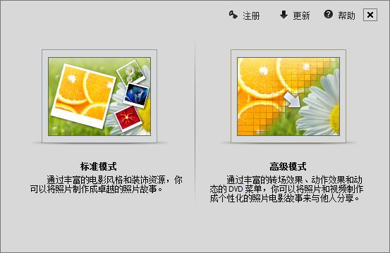 Wondershare