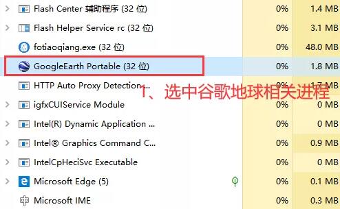 为什么谷歌地球一直在加载?谷歌地球打不开一直转圈的解决方法
