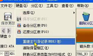 小米笔记本电脑虚拟机安装win11装不上?