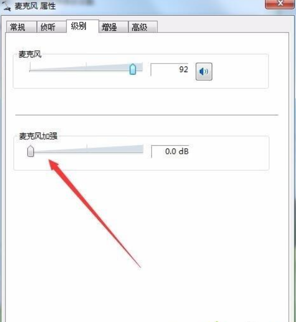 Win11电脑耳机有滋滋的杂音怎么办?Win11电脑有滋滋的杂音解决办法