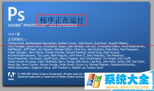 win10中安装的软件不兼容该怎么办