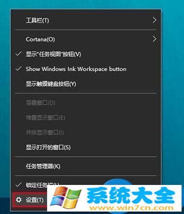 Win10系统任务栏通知区域图标出现异常怎么办 W