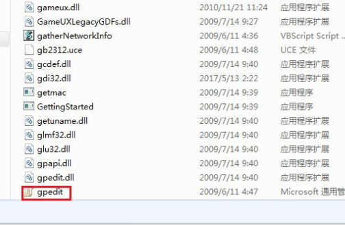 WiN7系统怎么找不到gpedit.msc?WiN7系统找不到gpedit.msc的解决方法
