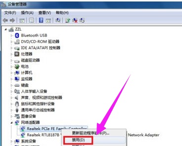 win7网络提示宽带连接错误651如何解决?