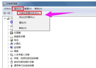 win7网络提示宽带连接错误651如何解决?