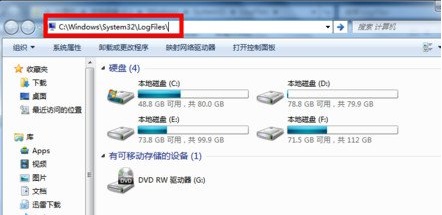 win7网络提示宽带连接错误651如何解决?