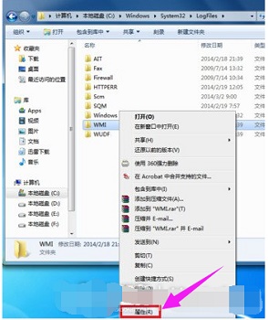 win7网络提示宽带连接错误651如何解决?