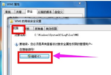 win7网络提示宽带连接错误651如何解决?