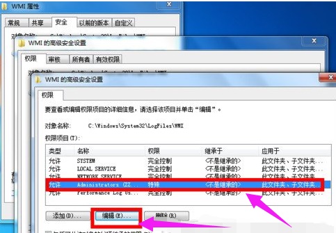 win7网络提示宽带连接错误651如何解决?
