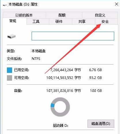 Windows无法访问指定设备怎么办