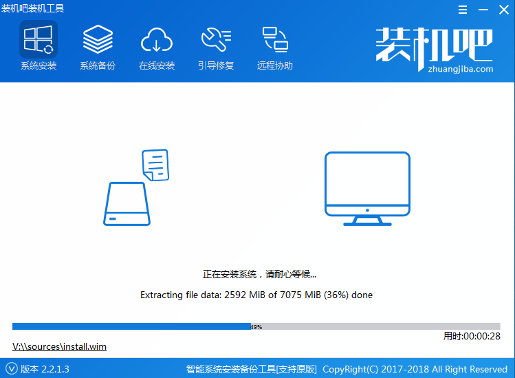 解答联想电脑如何一键重装win7