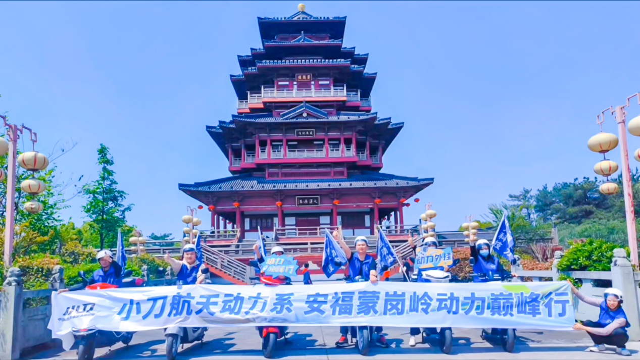 实力领跑行业！小刀电动车携航天动力系亮相广西展，尽显品质风采