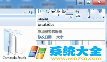 Win7：清理资源管理器搜索记录，保护隐私的办法