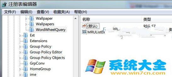 Win7：清理资源管理器搜索记录，保护隐私的办法