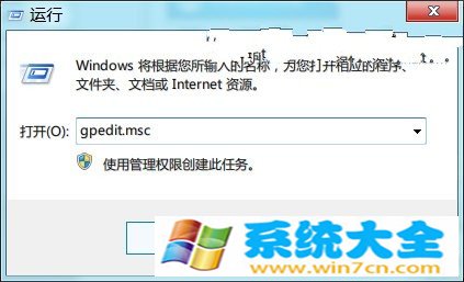 Win7：清理资源管理器搜索记录，保护隐私的办法