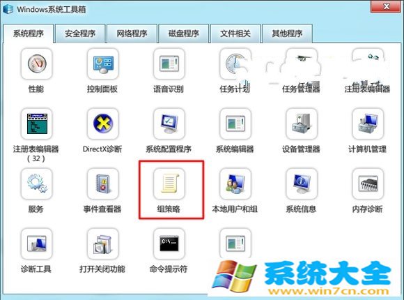 Win7：清理资源管理器搜索记录，保护隐私的办法