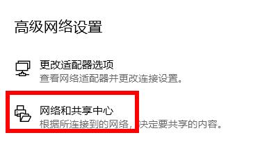 Win11商店无法加载页面怎么办?Win11应用商店打不开怎么办?