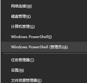 Win10应用商店打不开,提示错误代码0x80131500该如何解决?