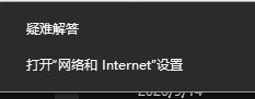 Win10应用商店打不开,提示错误代码0x80131500该如何解决?
