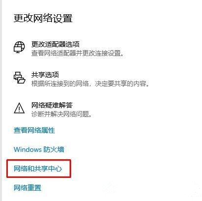 Win10应用商店打不开,提示错误代码0x80131500该如何解决?