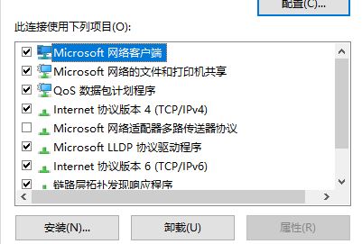 Win10应用商店打不开,提示错误代码0x80131500该如何解决?