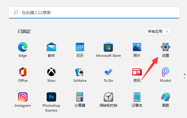 Win11系统如何开启空间音效?Win11开启空间音效的步骤