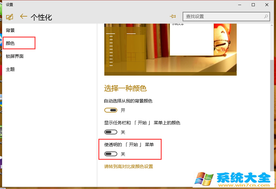 Windows8.1/10升级补丁导致Windows资源管理器停止响应