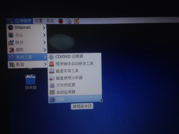 bios怎么关闭独立显卡?联想bios禁用独立显卡操作教程