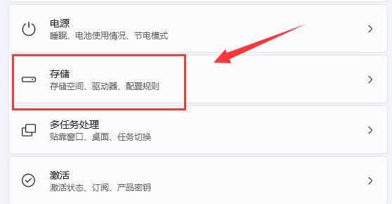 win11自带清理垃圾工具怎么用？win11自带清理垃圾工具使用方法