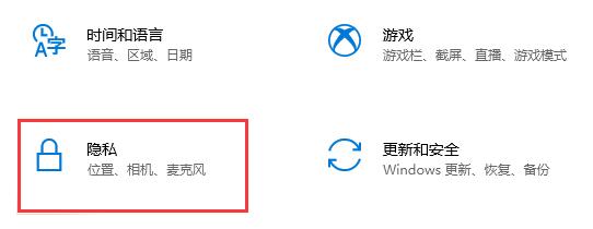 win10怎么关闭垃圾弹窗?两种方法关闭电脑垃圾弹窗