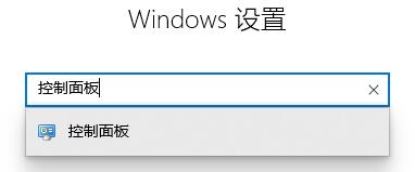 win10怎么关闭垃圾弹窗?两种方法关闭电脑垃圾弹窗