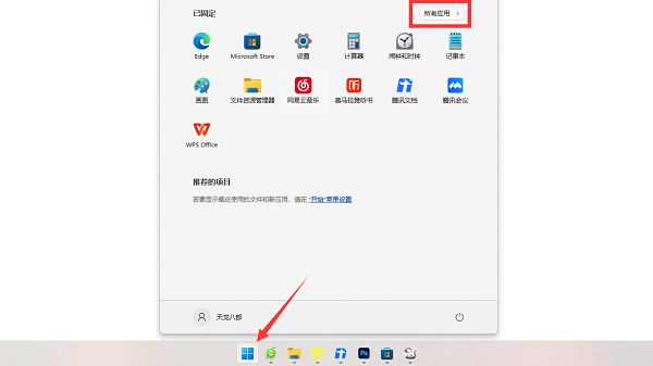 win11 xbox网络在哪看?win11 xbox网络位置