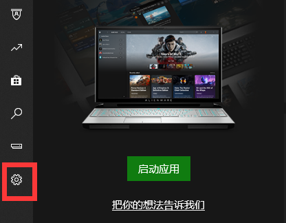win11 xbox网络在哪看?win11 xbox网络位置