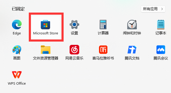 win11 xbox网络在哪看?win11 xbox网络位置