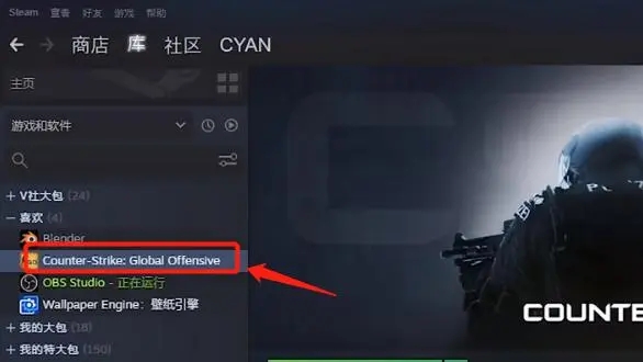 CSGO怎么调出控制台?CSGO控制台打开方法