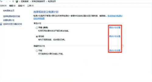 笔记本接通电源但未充电怎么回事?(已解决)
