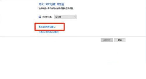 笔记本接通电源但未充电怎么回事?(已解决)