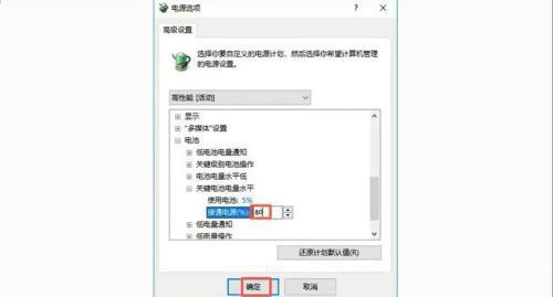 笔记本接通电源但未充电怎么回事?(已解决)