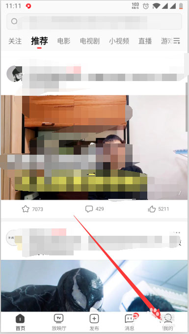 西瓜视频怎么同步视频到抖音？西瓜视频同步视频到抖音步骤分享