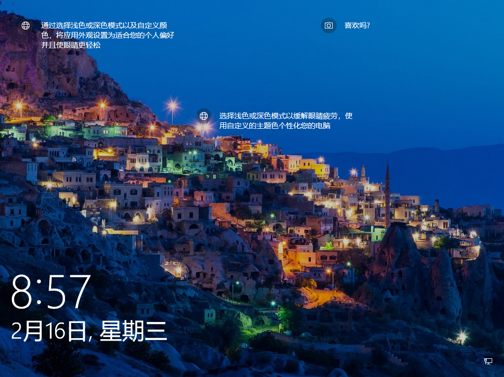 Windows10 2022年5月更新正式版下载_Win10 Build 19044.1706(KB5013942)正式版下载