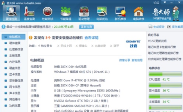 Win11专业版和专业工作站版有什么区别哪个好?