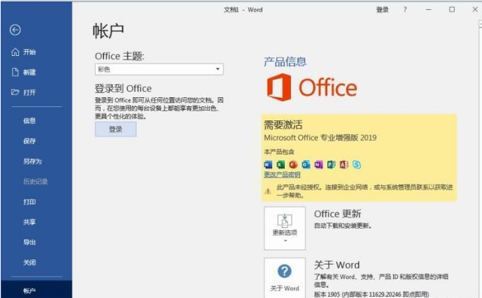 Win11退回正版Win10怎么操作?Win11回退Win10教程