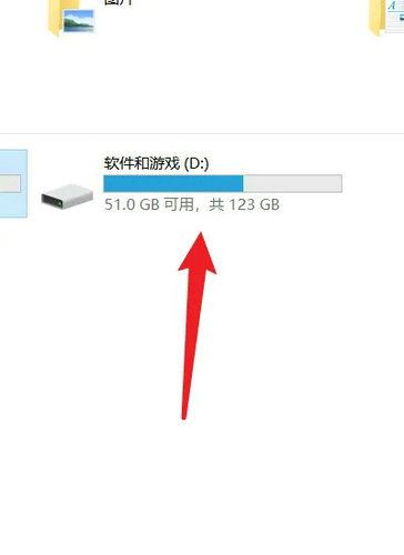 出售旧电脑怎么删除个人数据win7?