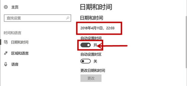 浏览器提示安全证书过期或错误怎么回事？