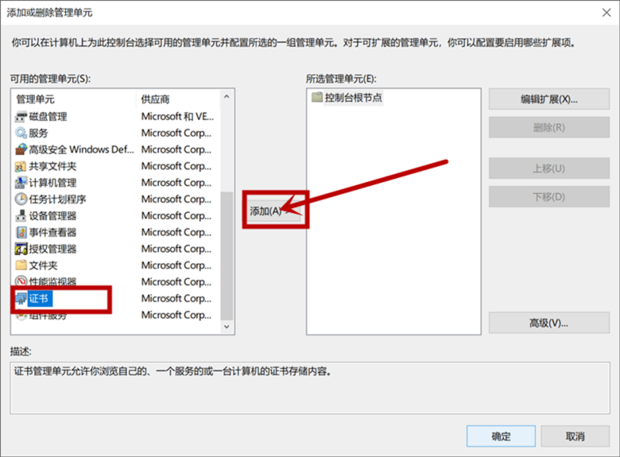 浏览器提示安全证书过期或错误怎么回事？