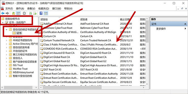 浏览器提示安全证书过期或错误怎么回事？
