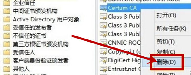 浏览器提示安全证书过期或错误怎么回事？