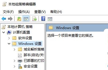 win7怎么关闭UAC功能？win7关闭UAC功能详细操作步骤