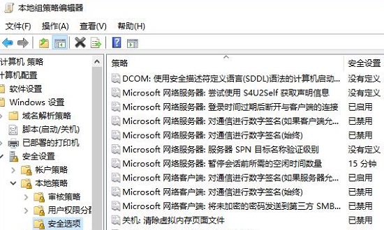 win7怎么关闭UAC功能？win7关闭UAC功能详细操作步骤